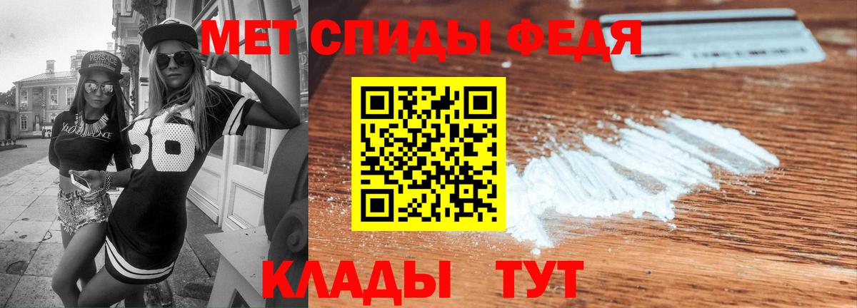 АМФ  Amphetamine  Нижний Новгород  Амфетамин VHQ  Вход с VPN 