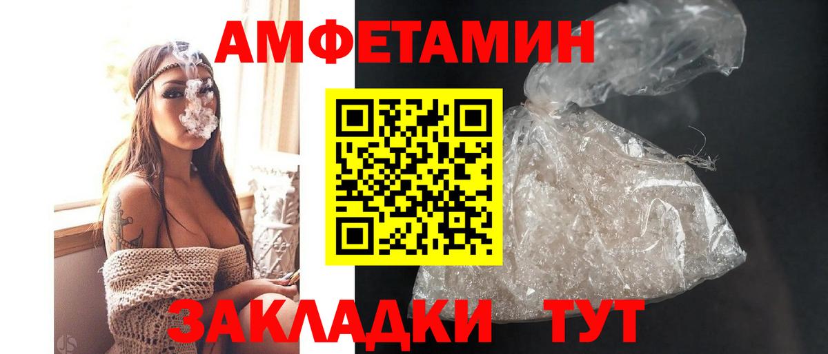 Кокаин  Вход с VPN  NBOMe  Марихуана  МЕТАДОН  Нижний Новгород  ГАШИШ  МЕФ   ГАШ  Каннабис  МДМА 