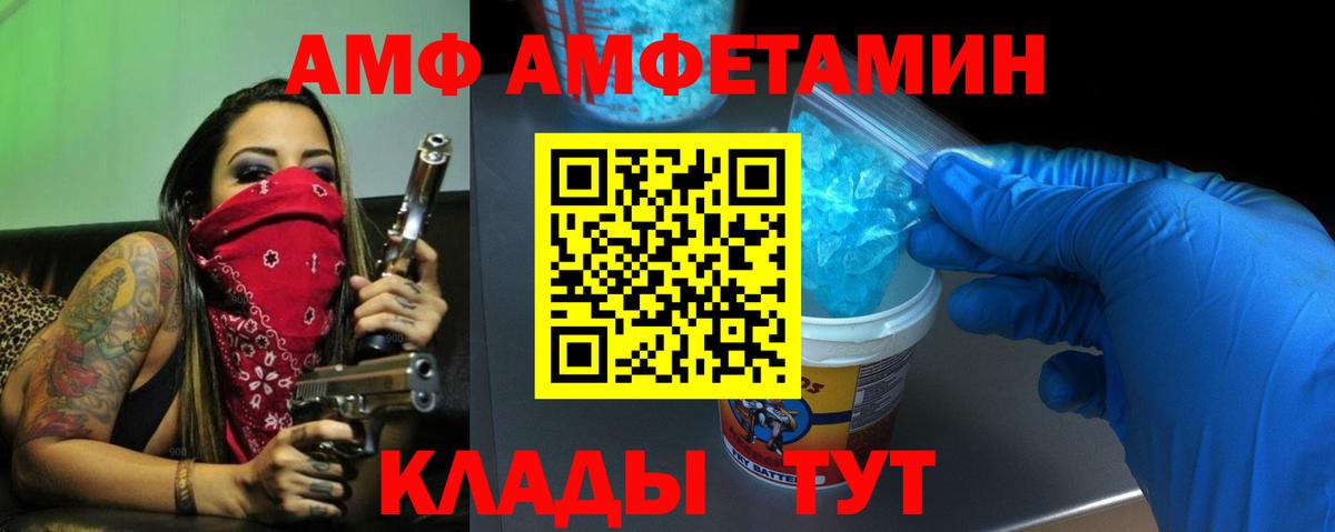 Гашиш Нижний Новгород
