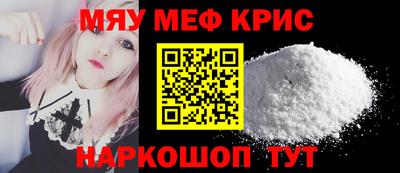 MESCALINE Гусев