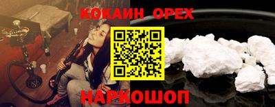 MESCALINE Гусев