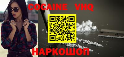 кокаин колумбия Гусиноозёрск
