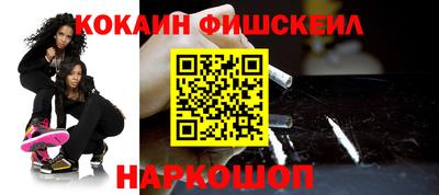 кокаин колумбия Гусиноозёрск