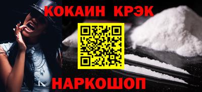 спиды Гусь-Хрустальный