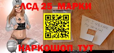 MESCALINE Гусев