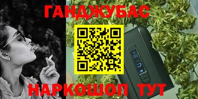 MESCALINE Гусев