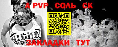 MESCALINE Гусев