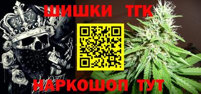 спиды Гусь-Хрустальный