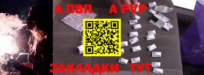 спиды Гусь-Хрустальный
