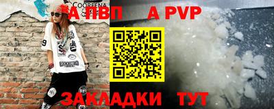 спиды Гусь-Хрустальный