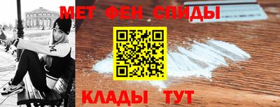спиды Гусь-Хрустальный