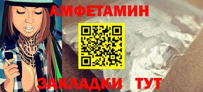 спиды Гусь-Хрустальный