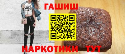 спиды Гусь-Хрустальный