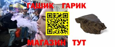 спиды Гусь-Хрустальный