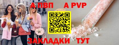 спиды Гусь-Хрустальный