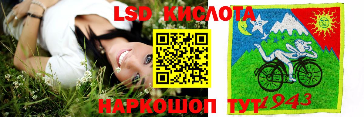 ЛСД экстази ecstasy Нижний Новгород
