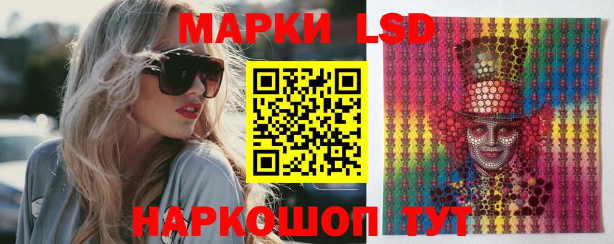 ЛСД экстази  Вход с VPN  LSD-25 экстази кислота  Нижний Новгород  ЛСД экстази кислота 