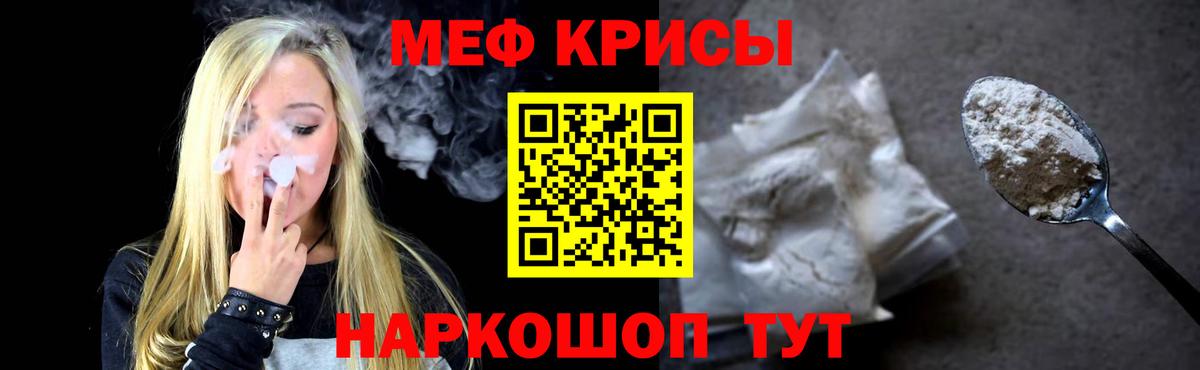 Меф 4 MMC  mega рабочий сайт  МЯУ-МЯУ  Меф mephedrone  Нижний Новгород  МЯУ-МЯУ  Вход с VPN 